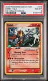 Entei