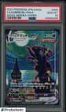 Umbreon Vmax
