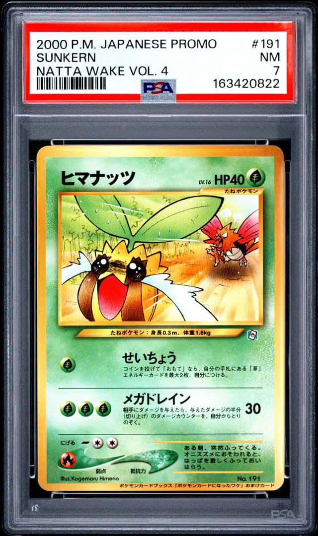 Sunkern