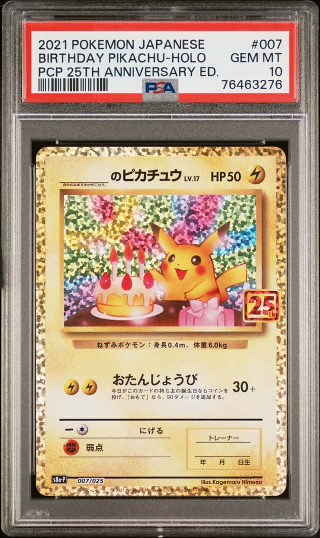 2021 Pokemon 'S PIKACHU #007/025 25th Anniversary Promo Holo Japanese PSA 10