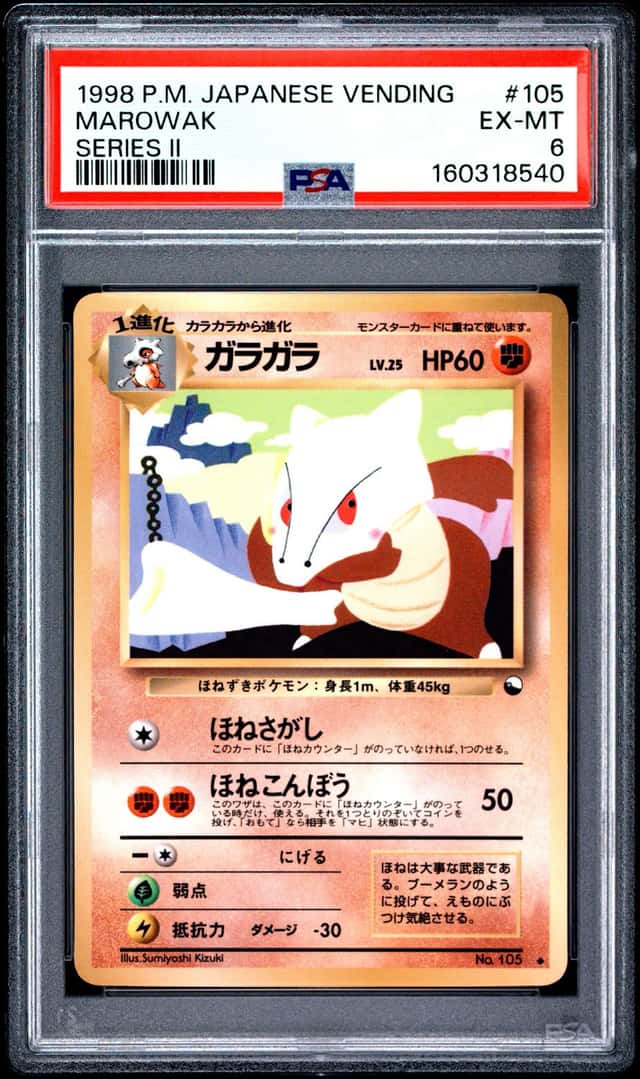 Marowak