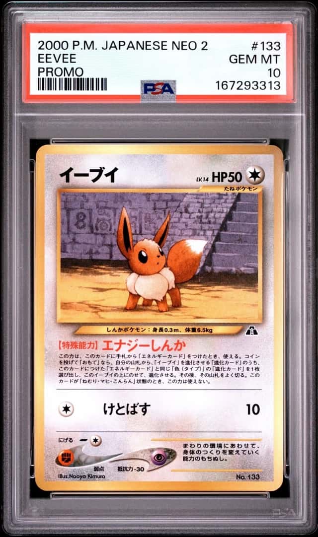2000 POKEMON JAPANESE NEO 2 PROMO PROMO #133 EEVEE PSA 10