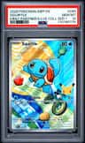 Squirtle