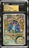 Seismitoad