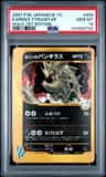 Karen'S Tyranitar