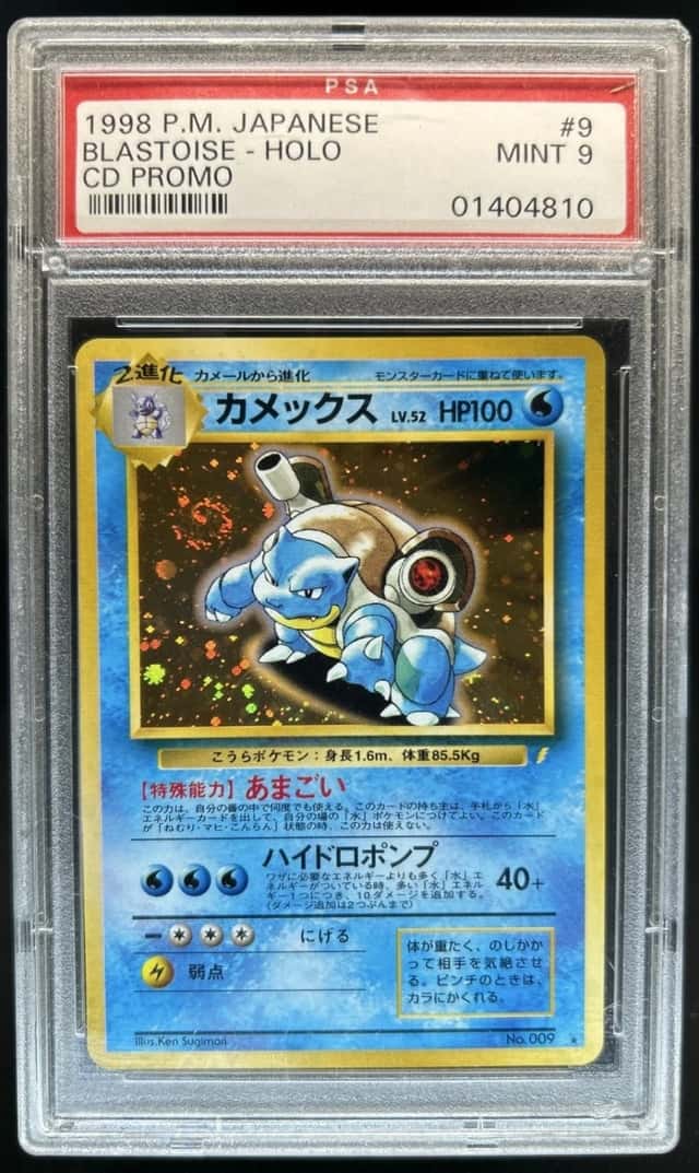 1998 Pokemon Japanese Blastoise Holo CD Promo Japanese #9 PSA 9 MINT
