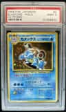 Blastoise