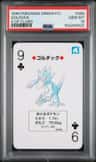Golduck
