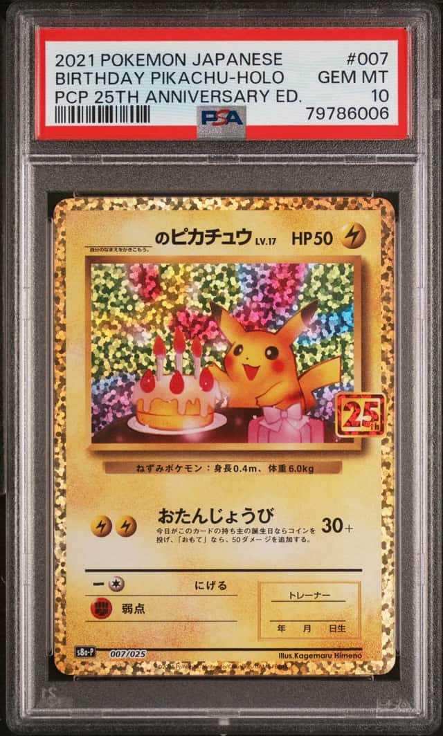 2021 Pokemon 25th JP S8a-P 's Pikachu Promo Birthday Holo #007/025 PSA 10