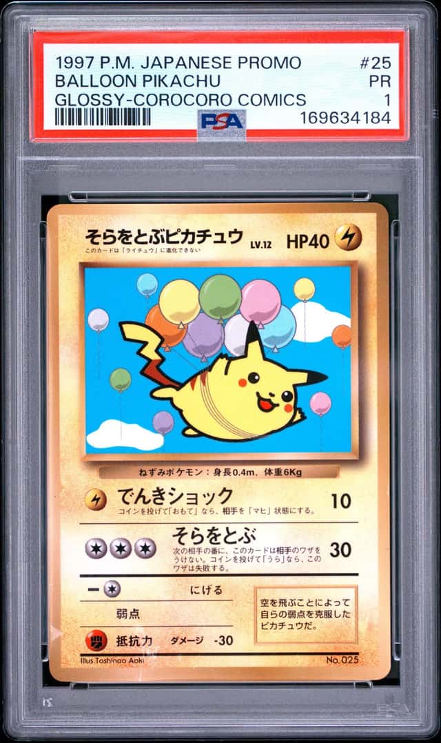 1997 POKEMON JAPANESE COROCORO COMICS PROMO #25 BALLOON PIKACHU-GLOSSY PSA 1