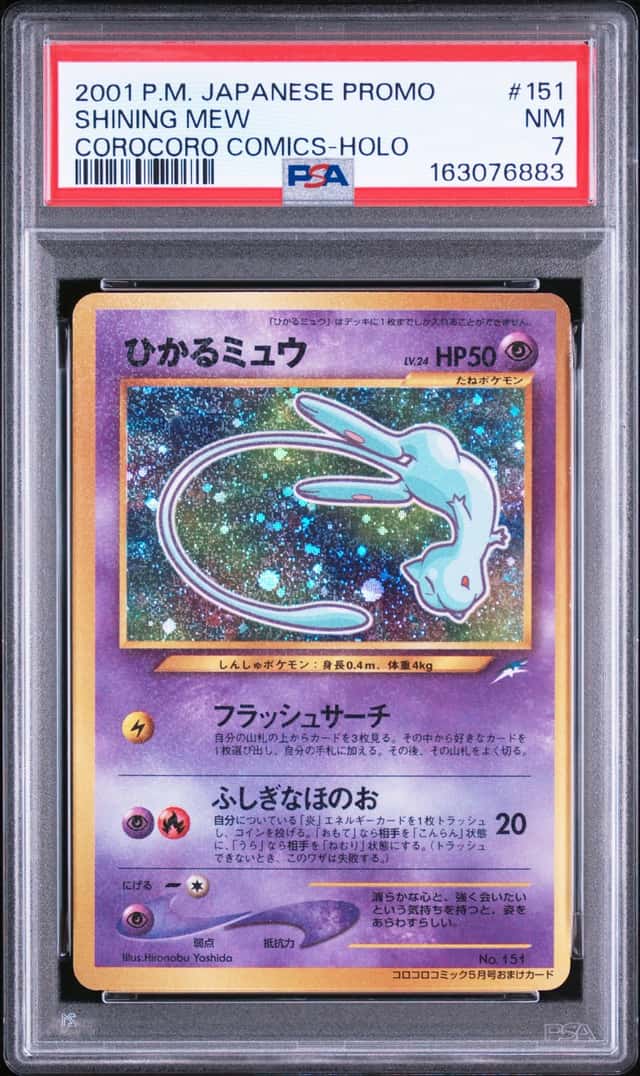 2001 Pokemon Japanese Corocoro Comics Promo Shining Mew Holo #151 PSA 7 (83)