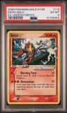 Entei