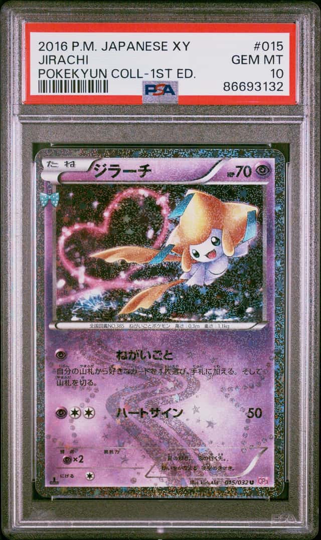 Jirachi