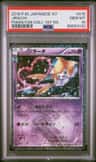 Jirachi