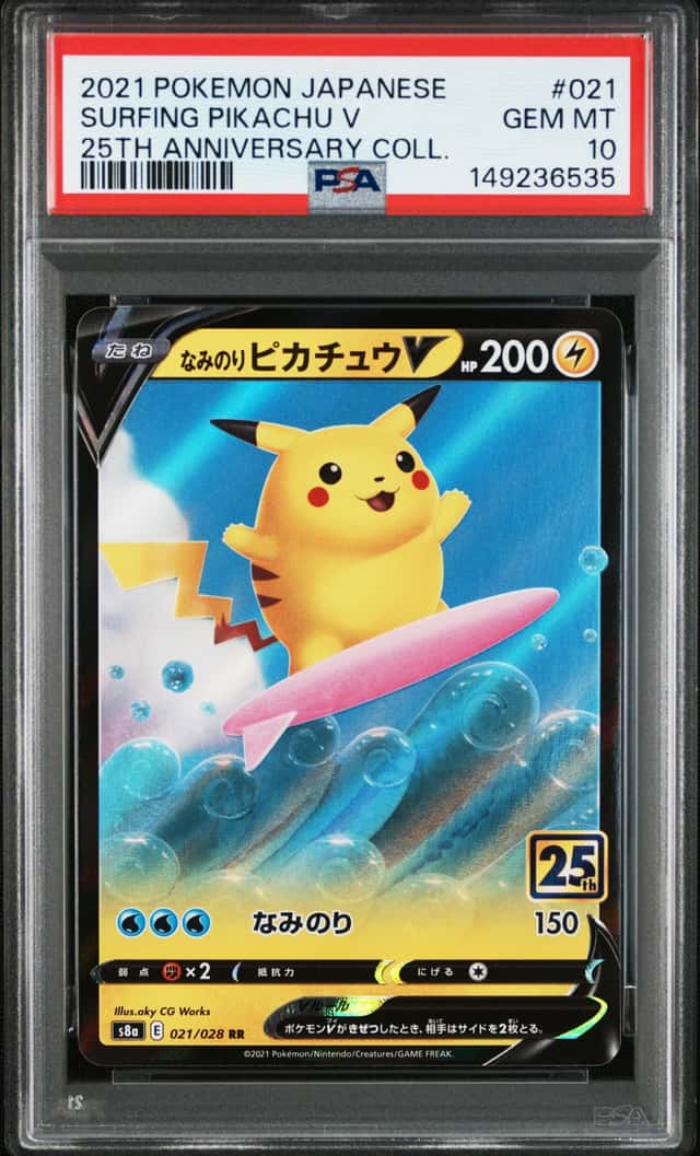 Surfing Pikachu V
