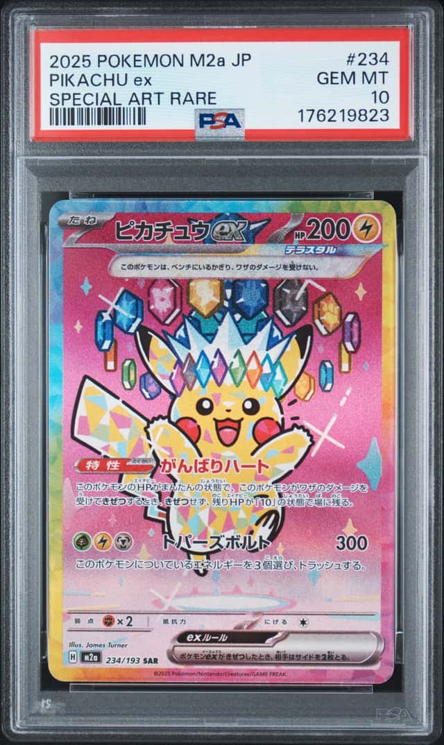 PSA 10 Pikachu ex 234/193 SAR m2a Mega Dream ex Japanese Pokemon Card Game 2025