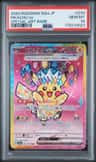 Pikachu Ex