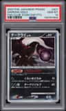 Darkrai