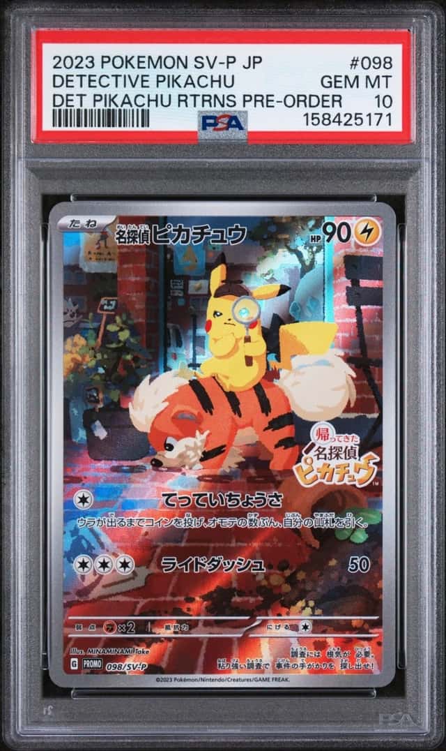 Detective Pikachu