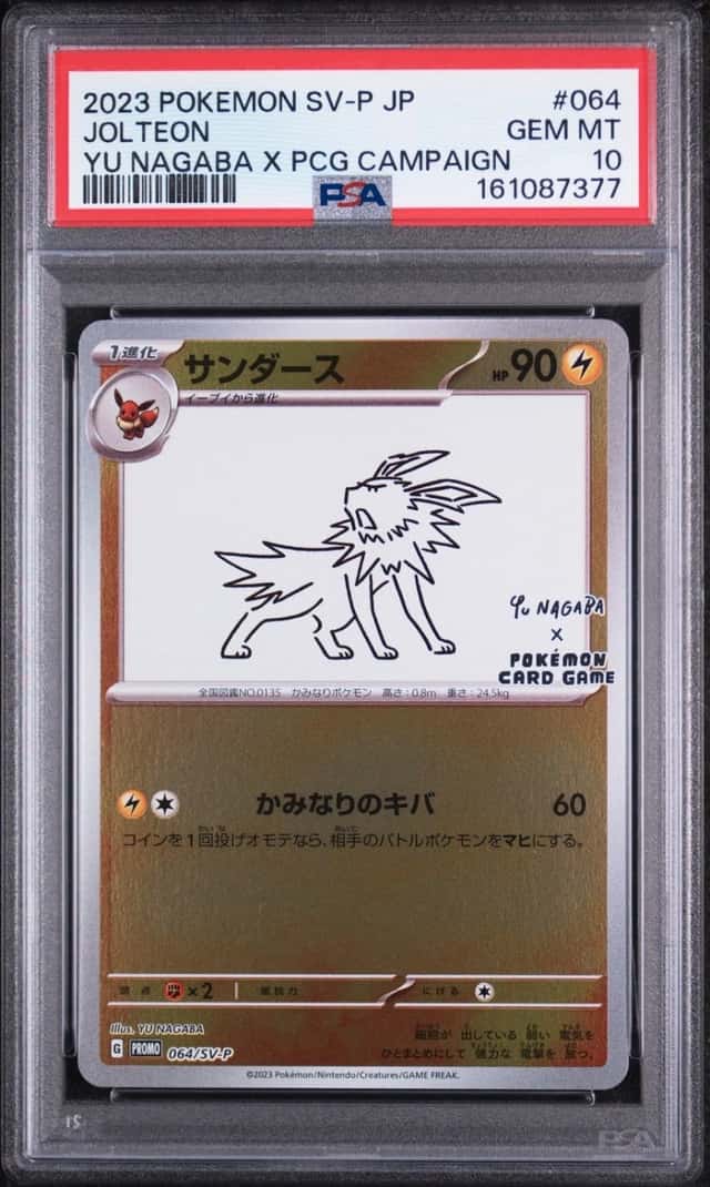 Jolteon
