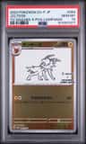 Jolteon