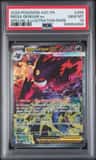 Mega Gengar Ex