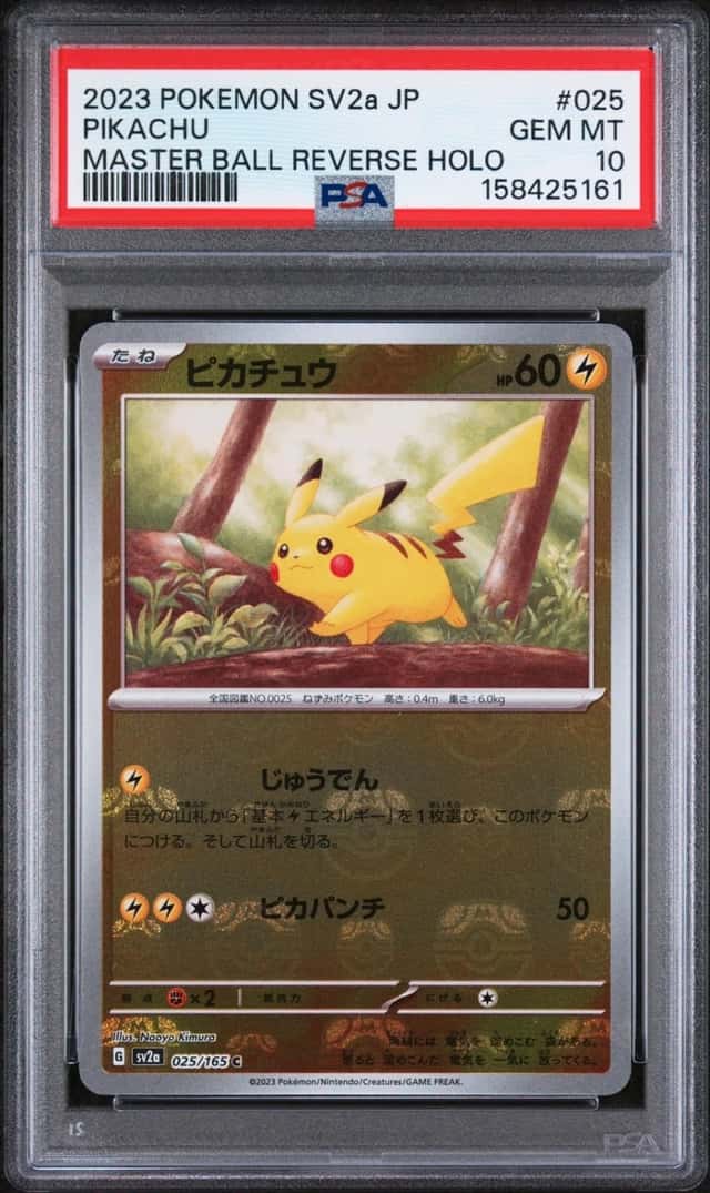 Pikachu