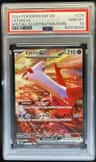 Latias Ex