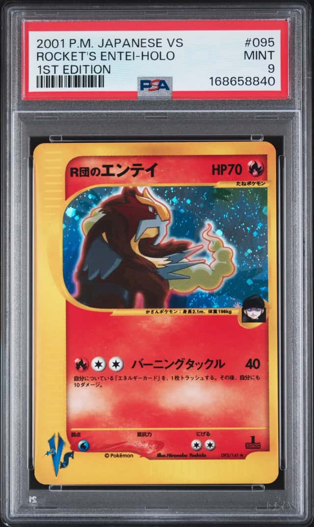 Rocket's Entei