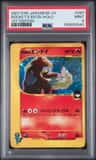 Rocket'S Entei