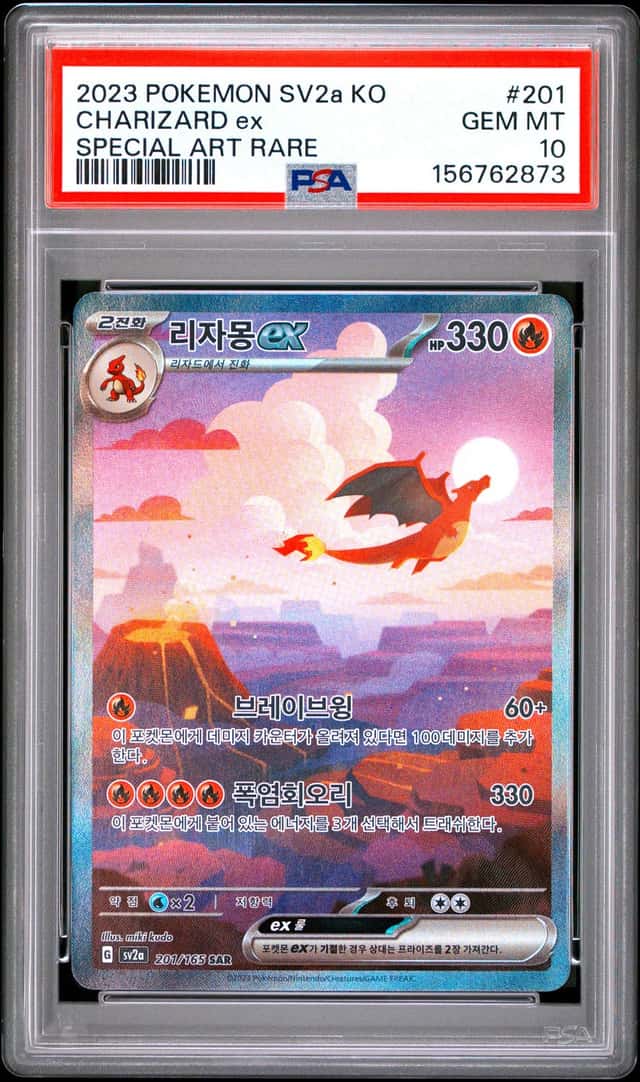 CHARIZARD ex