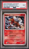 Crystal Tower'S Entei