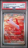 Latias Ex
