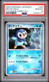 Piplup