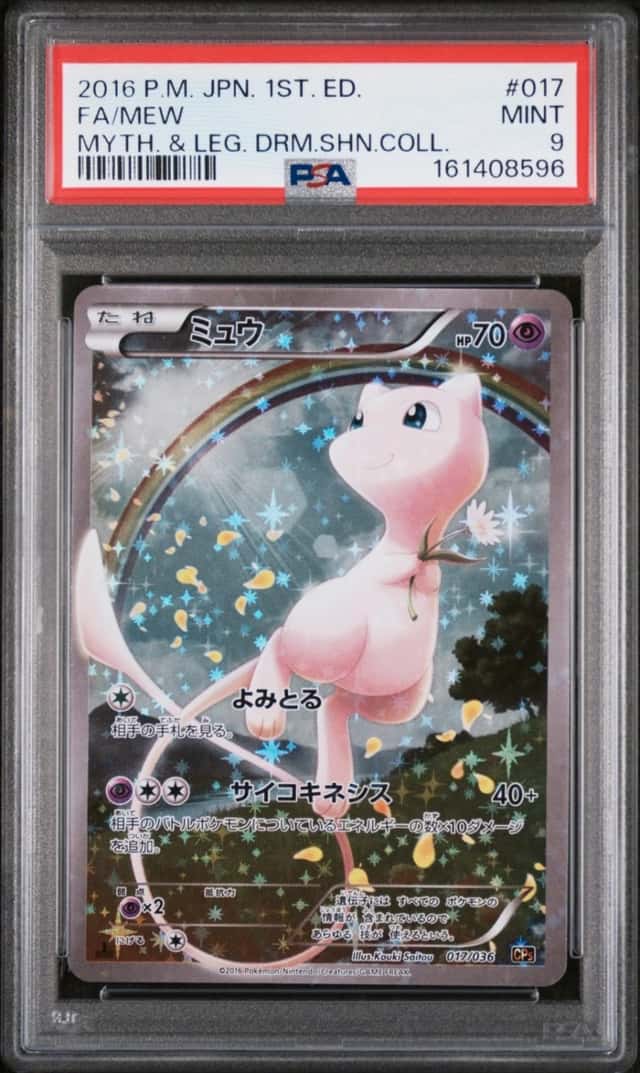 Mew