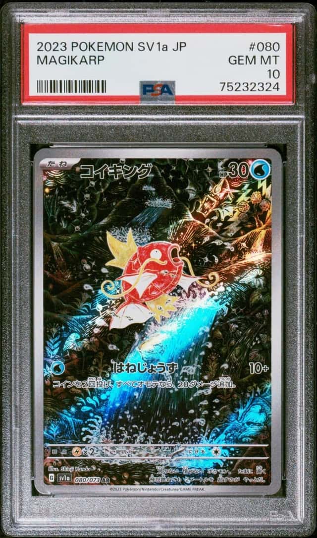 Magikarp