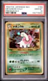 Meganium
