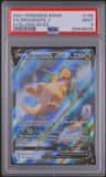 Dragonite V