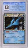 Kingdra