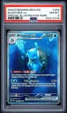 Blastoise Ex