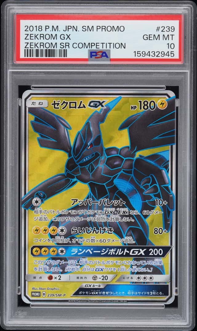 Pokemon PSA 10 Zekrom GX Promo 2018 239/SM-P Zekrom SR Competition Japanese