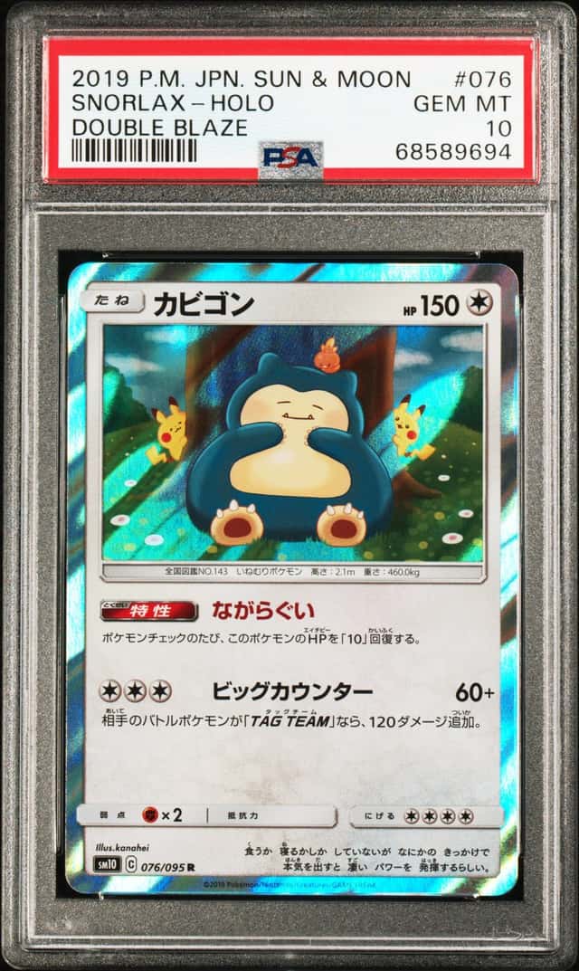 Snorlax