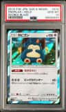 Snorlax
