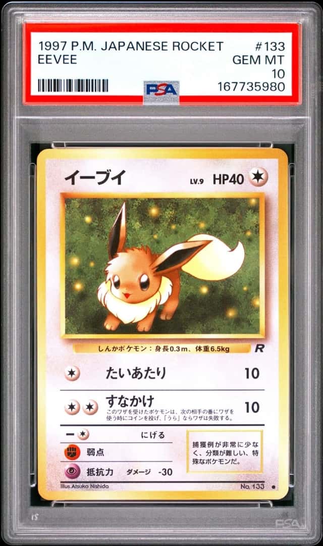 1997 POKEMON JAPANESE ROCKET #133 EEVEE PSA 10