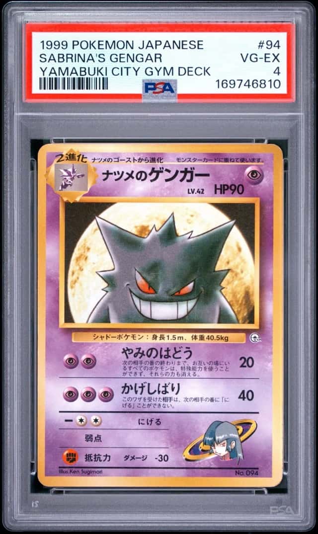 Sabrina's Gengar