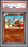 Cubone