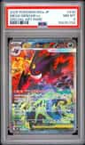 Mega Gengar Ex