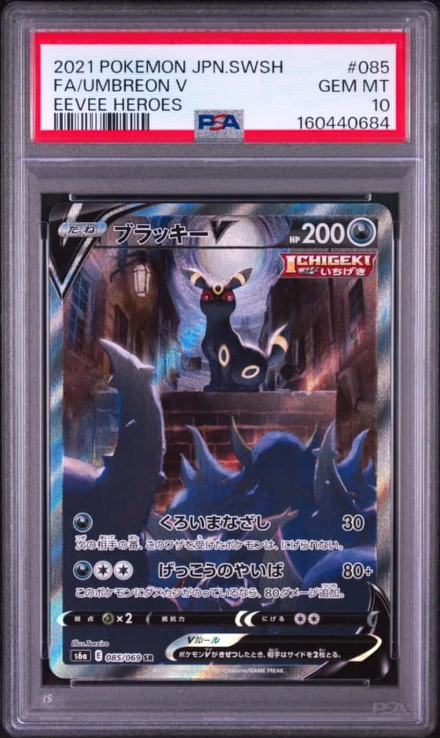Umbreon V