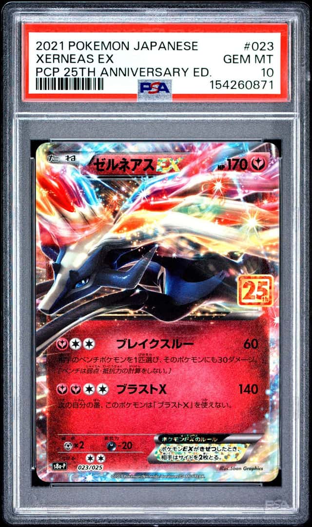 Xerneas EX