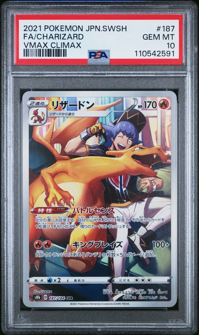Charizard